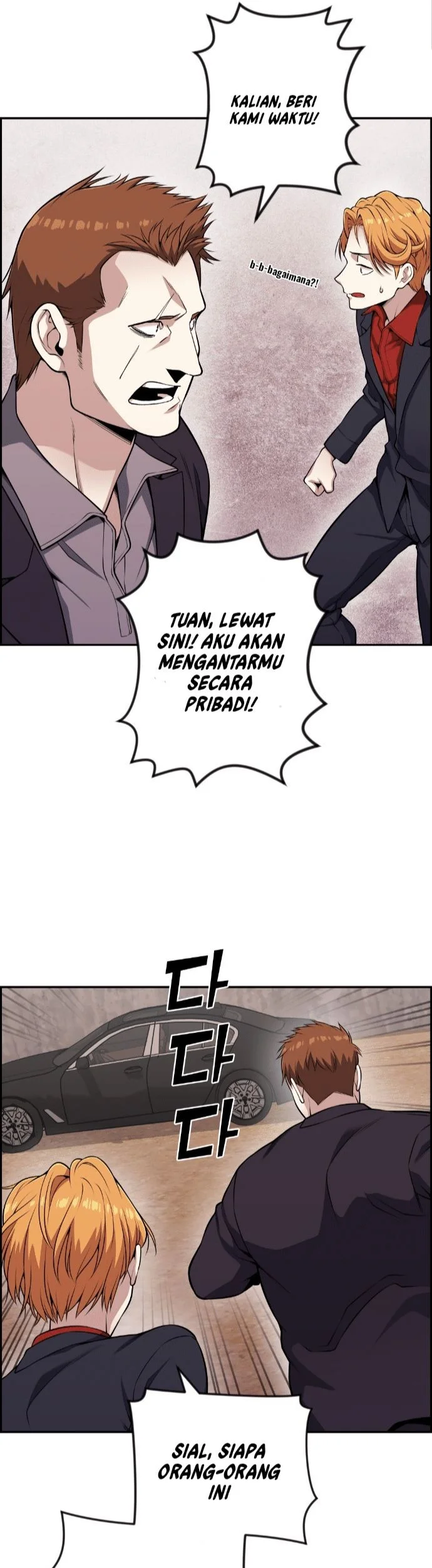 Webtoon Character Na Kang Lim Chapter 63 Gambar 46