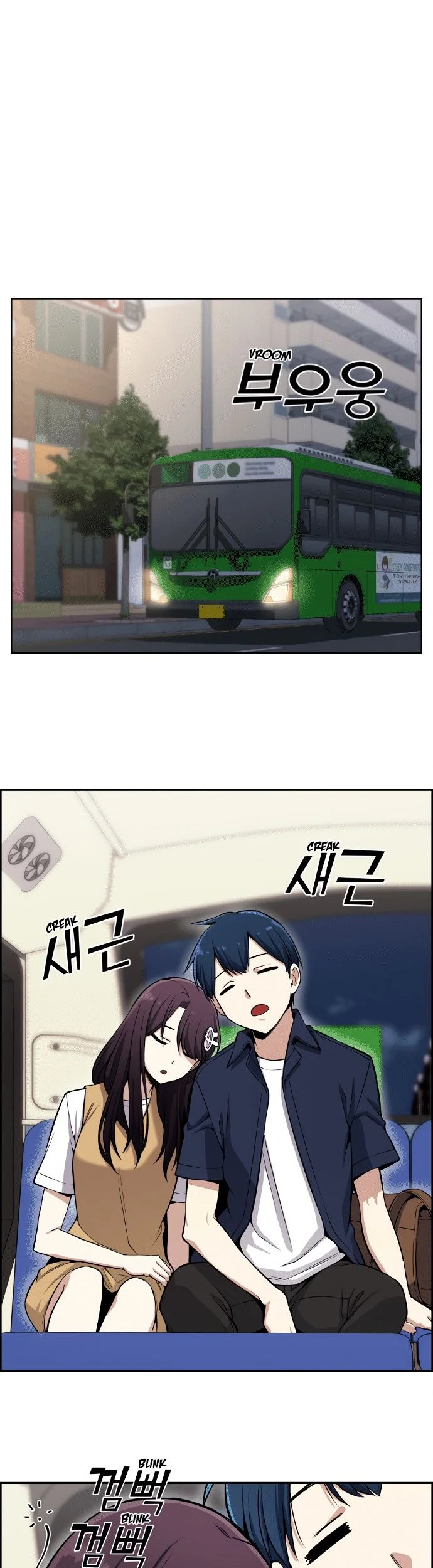 Webtoon Character Na Kang Lim Chapter 74 Gambar 38