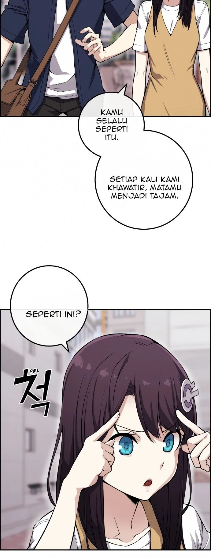Webtoon Character Na Kang Lim Chapter 74 Gambar 6