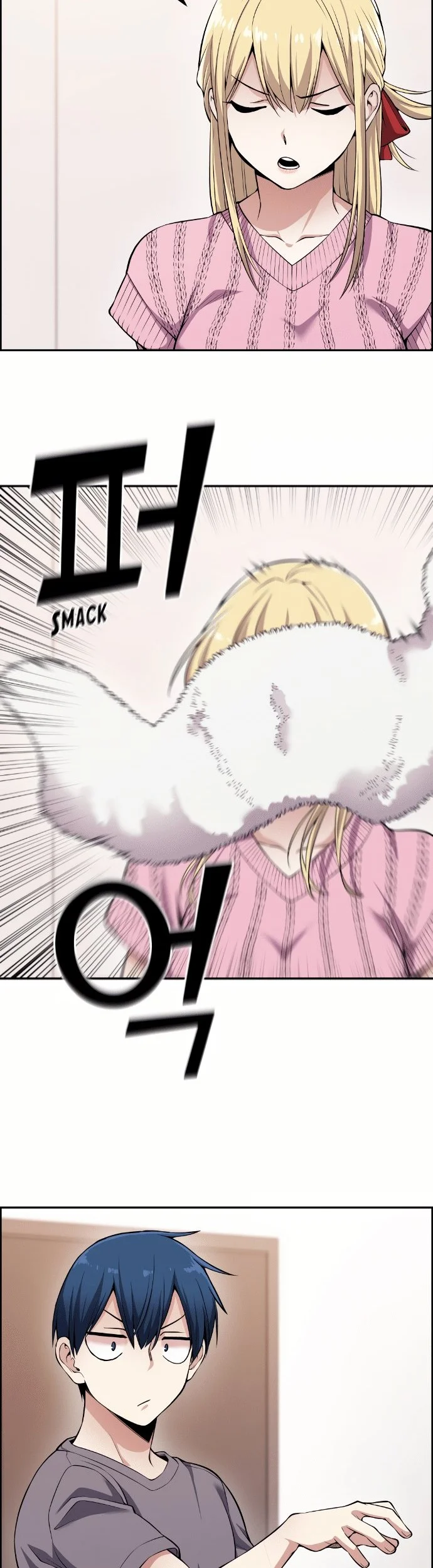 Webtoon Character Na Kang Lim Chapter 77 Gambar 44