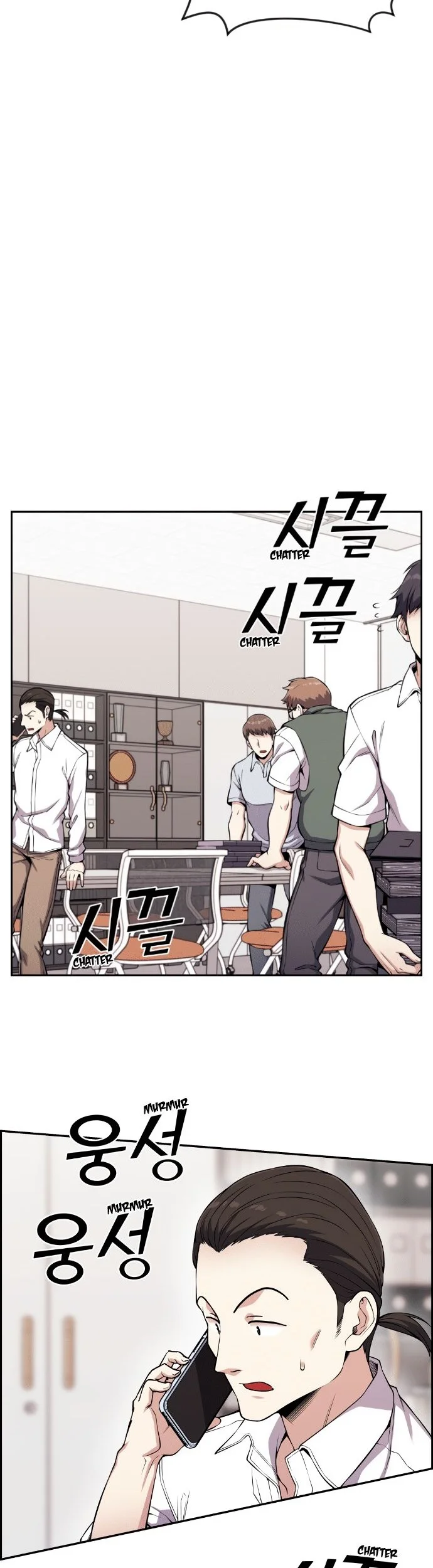 Webtoon Character Na Kang Lim Chapter 72 Gambar 41