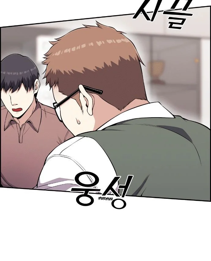 Webtoon Character Na Kang Lim Chapter 72 Gambar 42