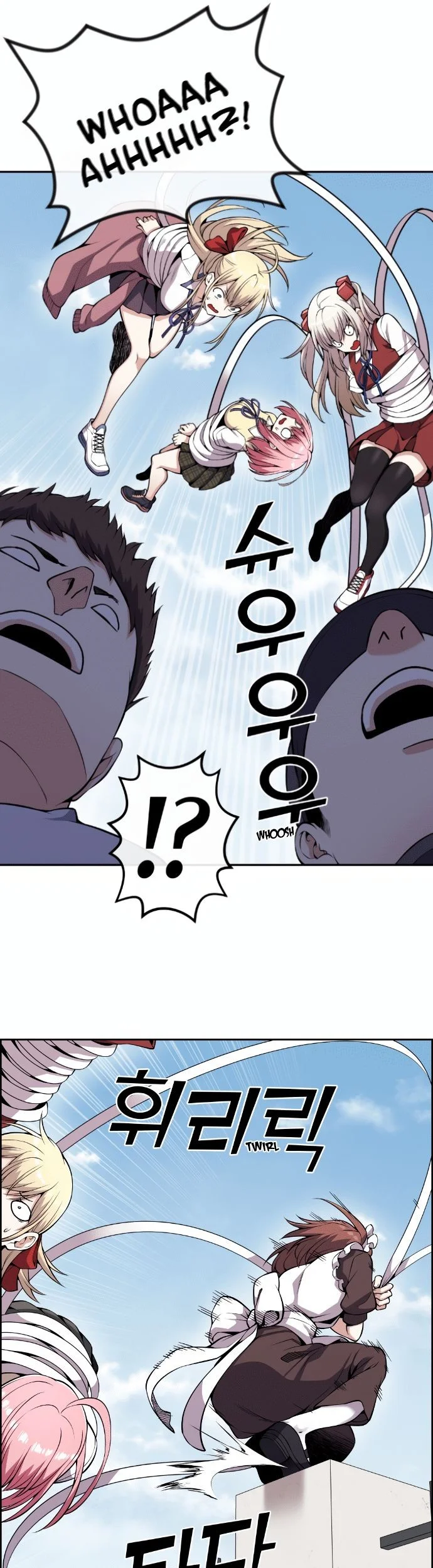 Webtoon Character Na Kang Lim Chapter 73 Gambar 34