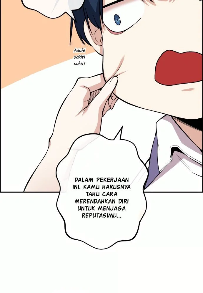 Webtoon Character Na Kang Lim Chapter 73 Gambar 21