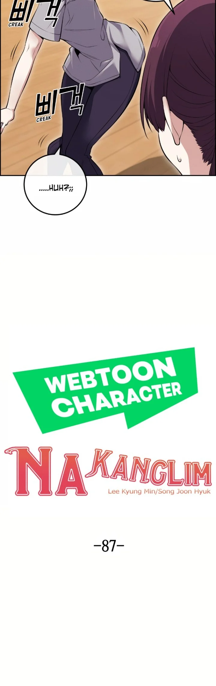 Webtoon Character Na Kang Lim Chapter 87 Gambar 5