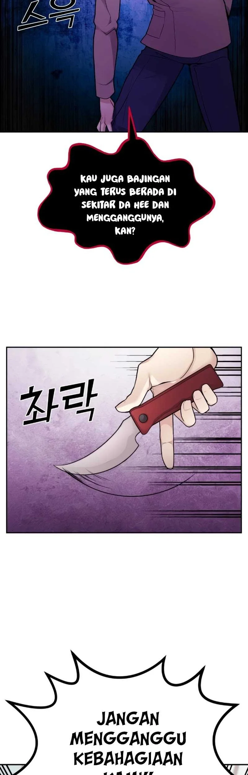 Webtoon Character Na Kang Lim Chapter 8 Gambar 48