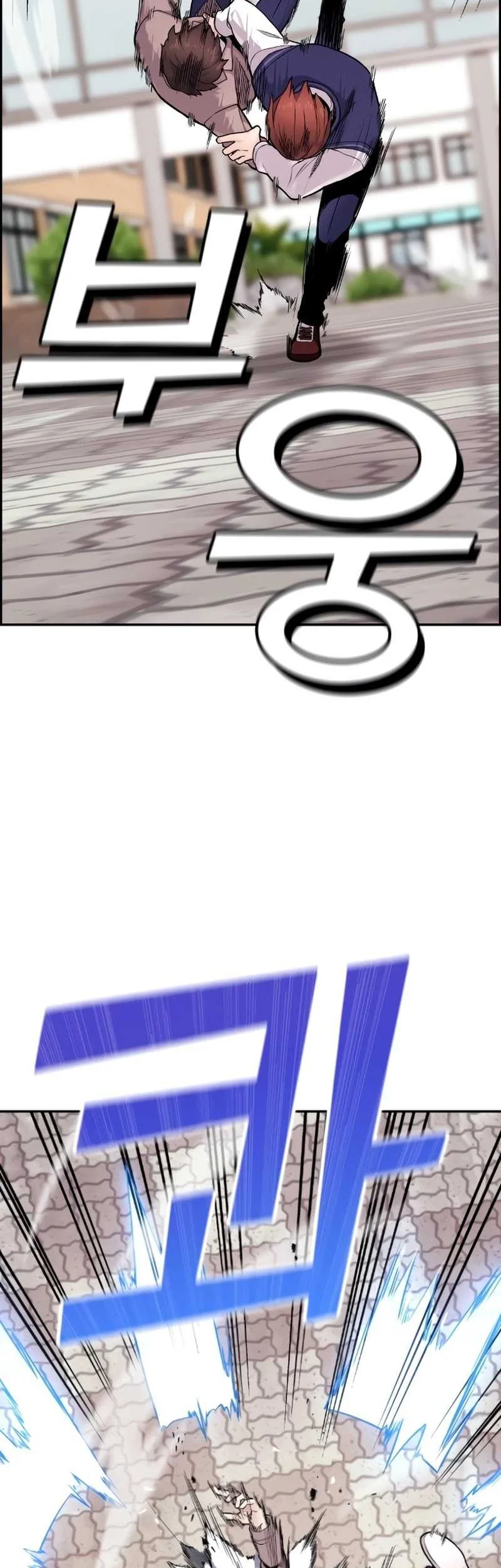 Webtoon Character Na Kang Lim Chapter 8 Gambar 52