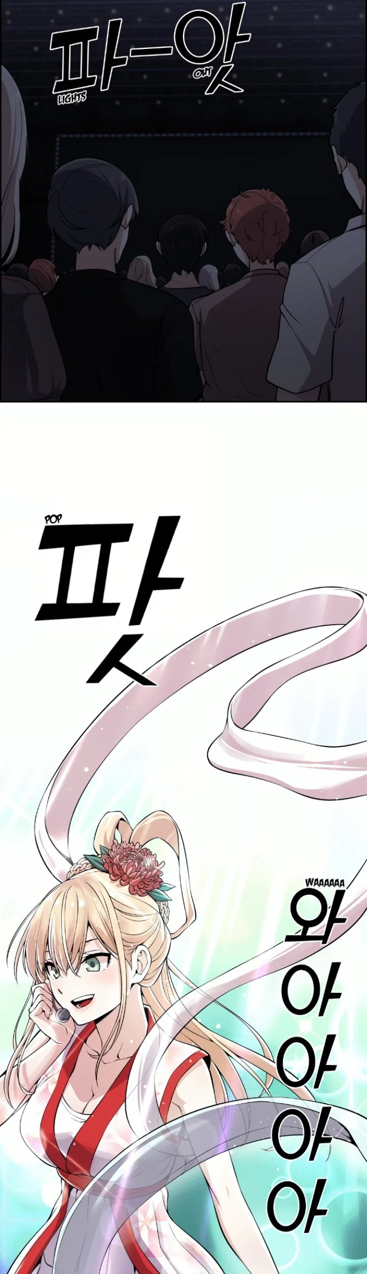 Webtoon Character Na Kang Lim Chapter 97 Gambar 22