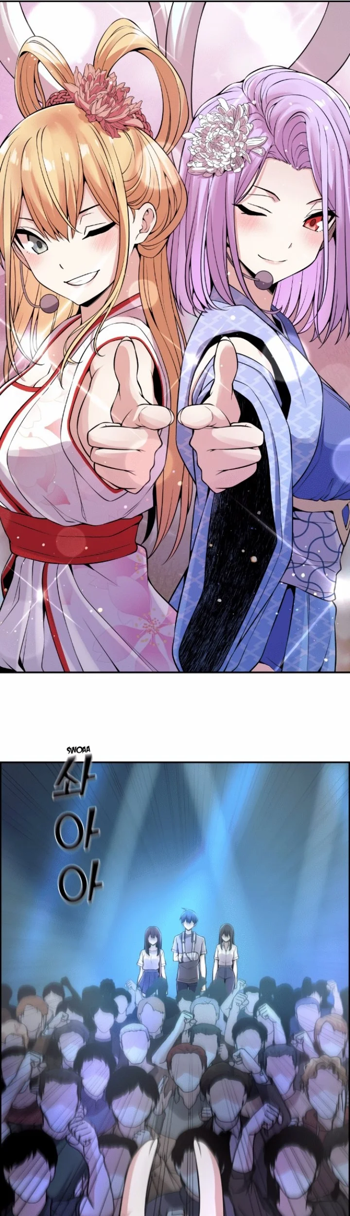 Webtoon Character Na Kang Lim Chapter 97 Gambar 26