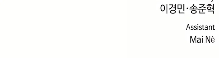 Webtoon Character Na Kang Lim Chapter 98 Gambar 47