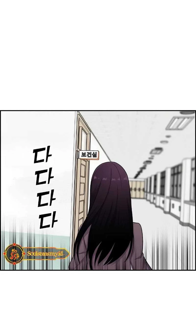 Webtoon Character Na Kang Lim Chapter 9 Gambar 26