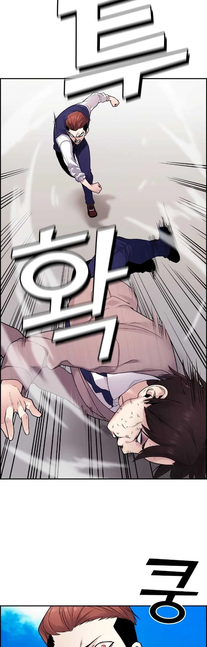 Webtoon Character Na Kang Lim Chapter 9 Gambar 7
