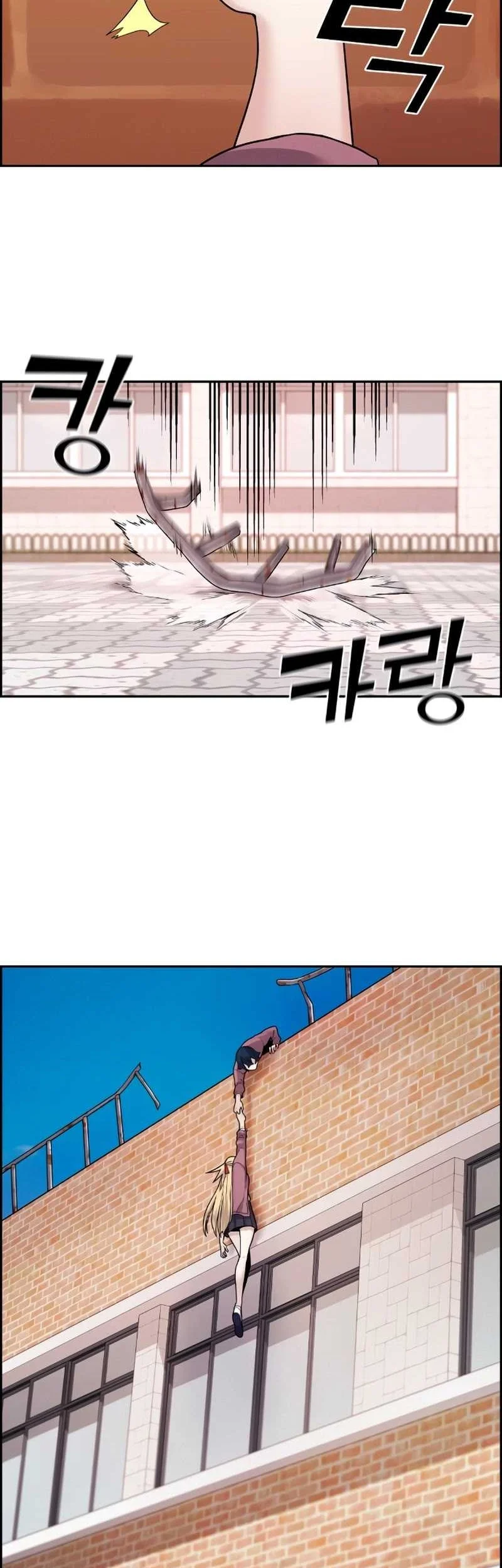Webtoon Character Na Kang Lim Chapter 9 Gambar 4