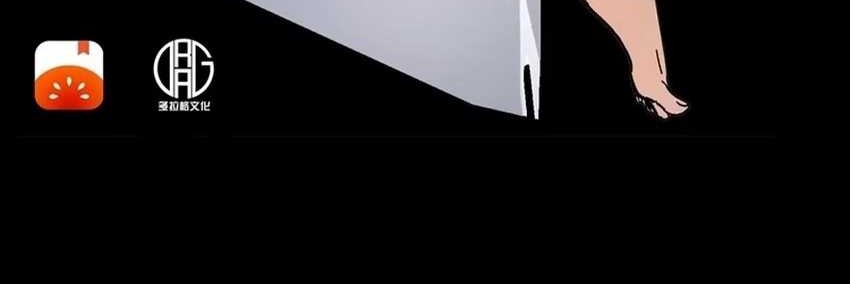 Weird and Hard to Kill? Sorry, I’m the Real Immortal Chapter 18 Gambar 17