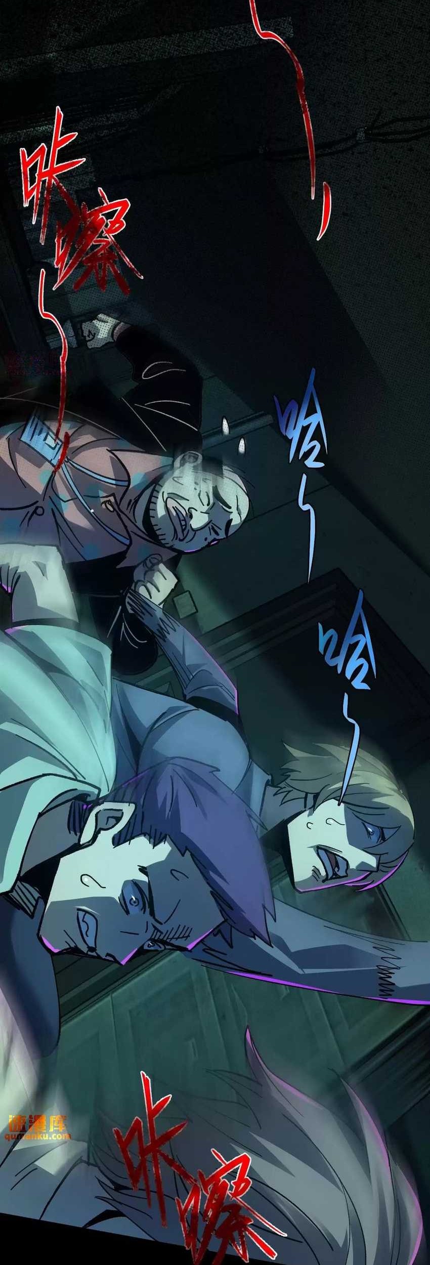 Weird and Hard to Kill? Sorry, I’m the Real Immortal Chapter 19 Gambar 4