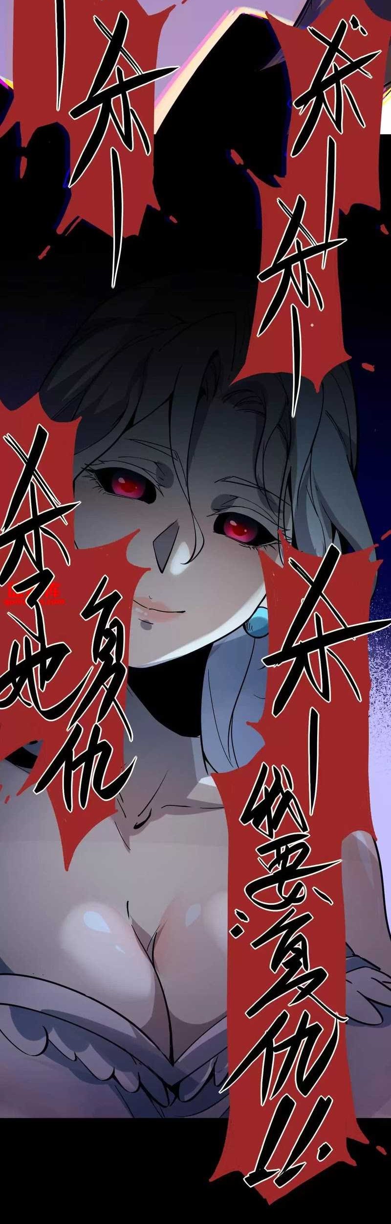 Weird and Hard to Kill? Sorry, I’m the Real Immortal Chapter 10 Gambar 6