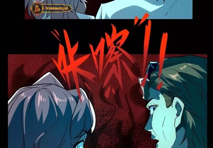 Weird and Hard to Kill? Sorry, I’m the Real Immortal Chapter 12 Gambar 14