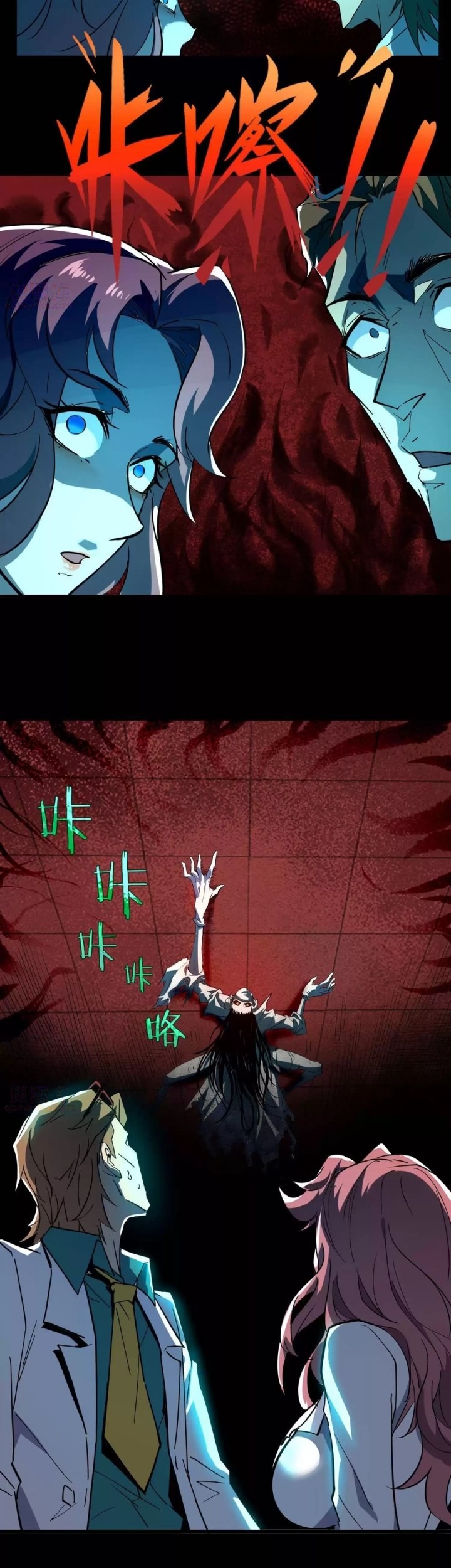 Weird and Hard to Kill? Sorry, I’m the Real Immortal Chapter 12 Gambar 15