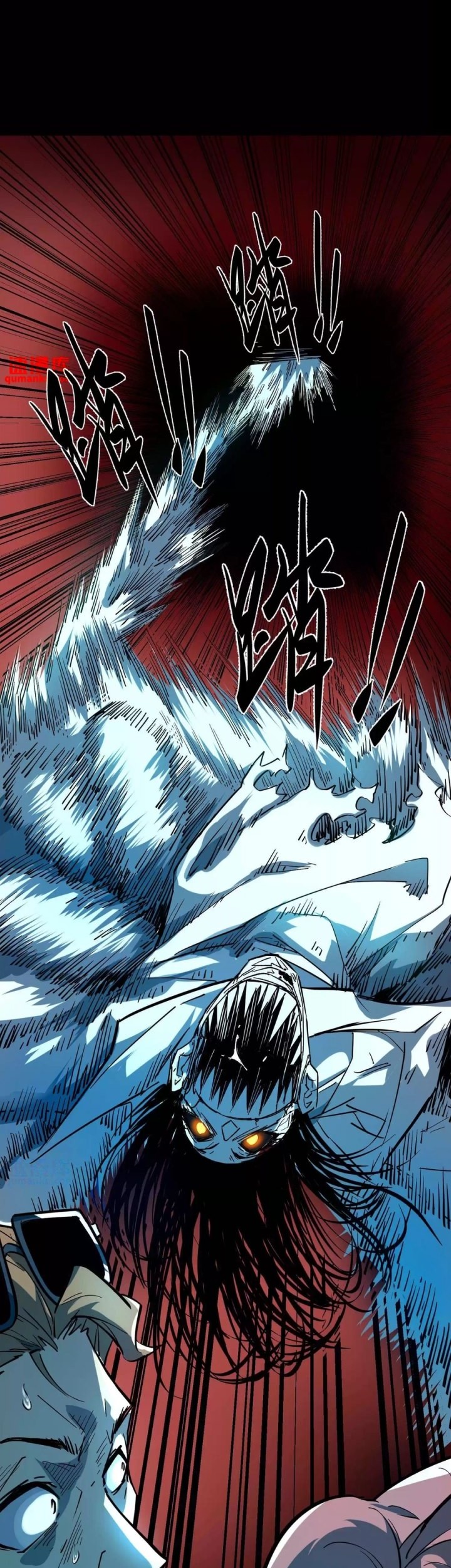 Weird and Hard to Kill? Sorry, I’m the Real Immortal Chapter 12 Gambar 17