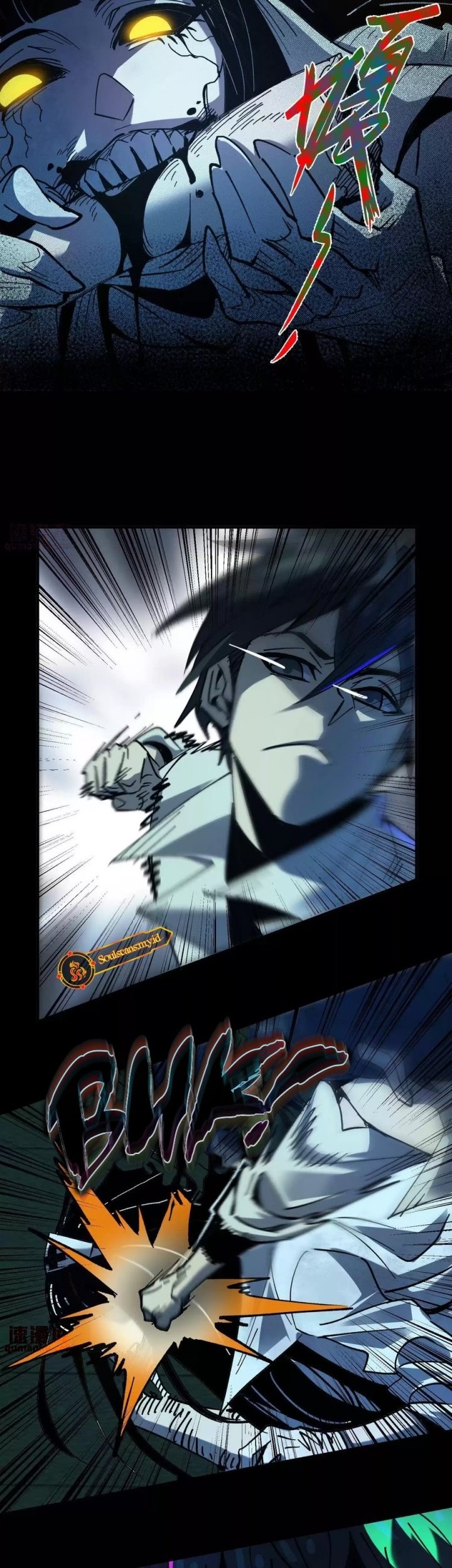 Weird and Hard to Kill? Sorry, I’m the Real Immortal Chapter 13 Gambar 12