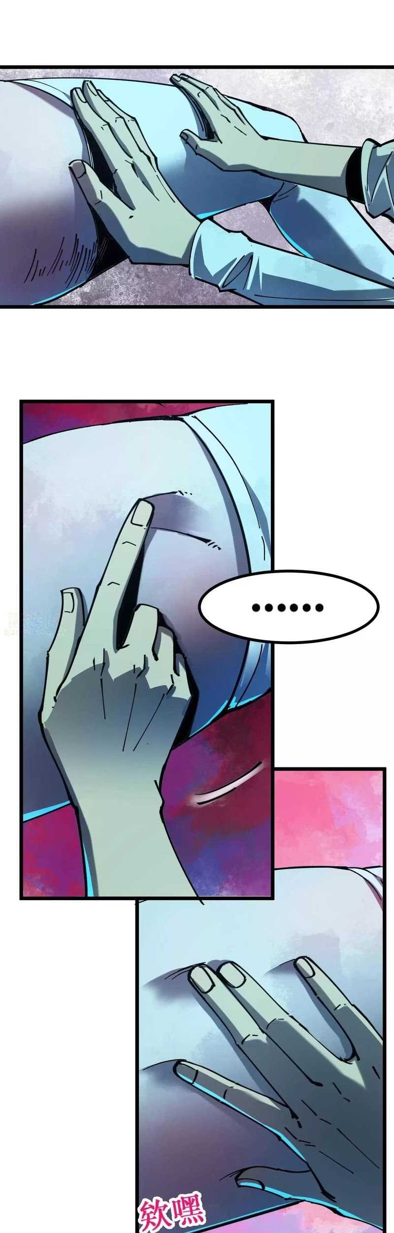 Weird and Hard to Kill? Sorry, I’m the Real Immortal Chapter 25 Gambar 15