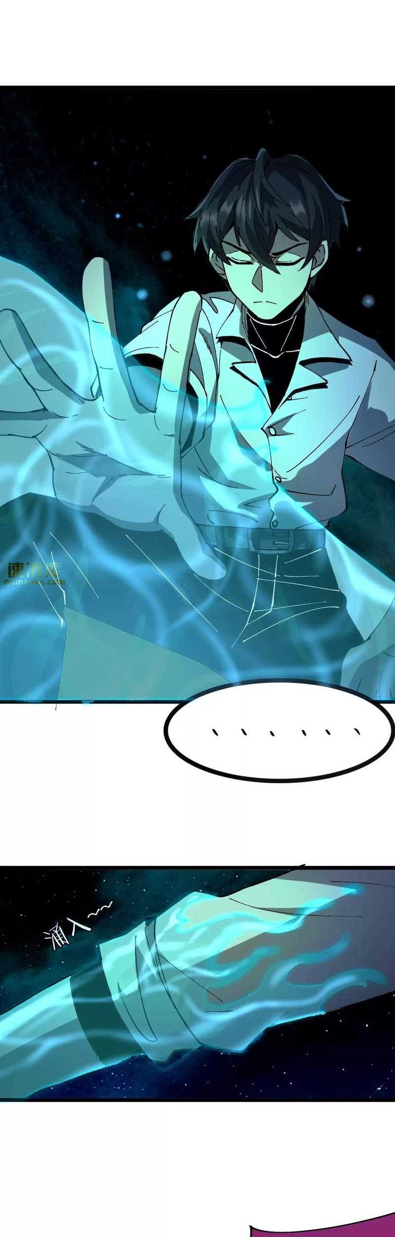 Weird and Hard to Kill? Sorry, I’m the Real Immortal Chapter 26 Gambar 10