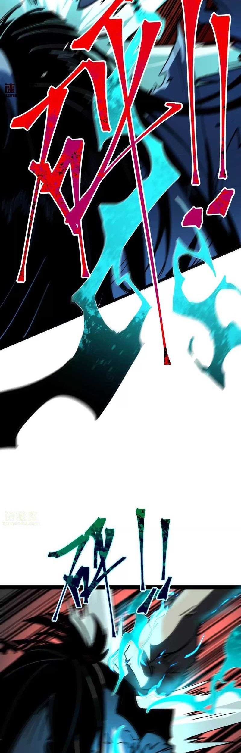 Weird and Hard to Kill? Sorry, I’m the Real Immortal Chapter 28 Gambar 12