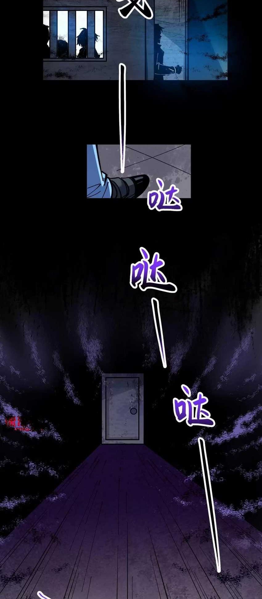 Weird and Hard to Kill? Sorry, I’m the Real Immortal Chapter 20 Gambar 10