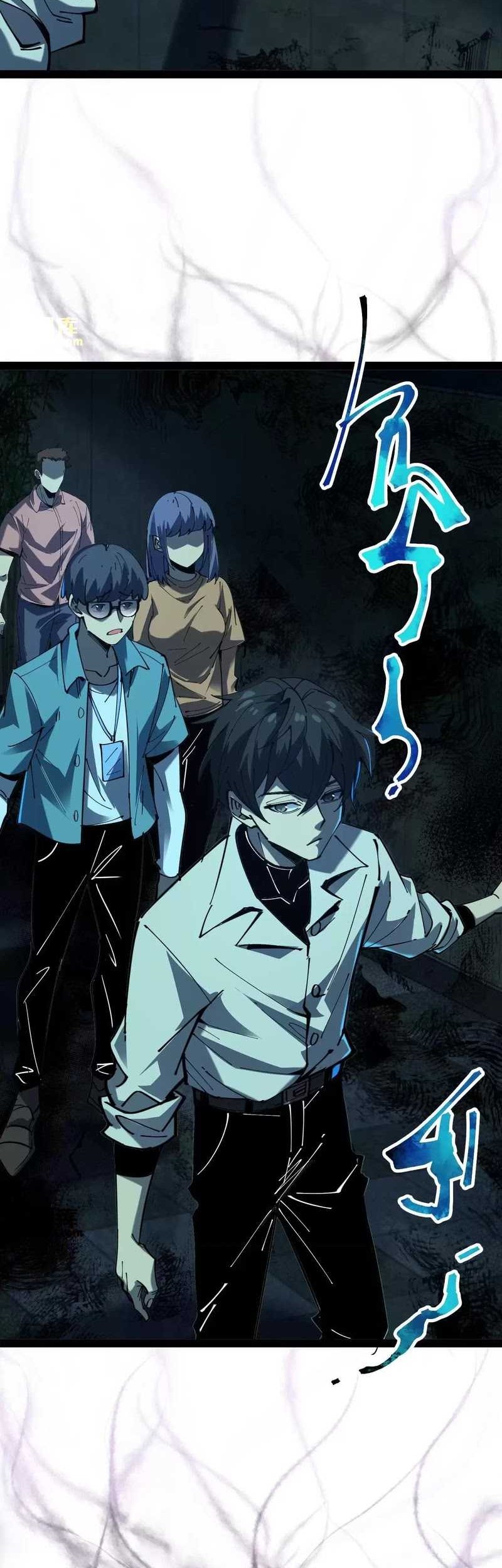 Weird and Hard to Kill? Sorry, I’m the Real Immortal Chapter 35 Gambar 4