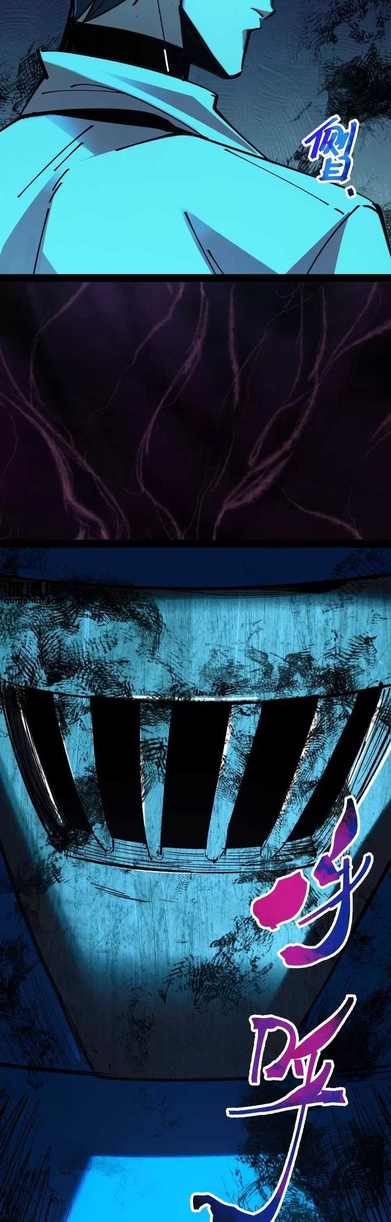 Weird and Hard to Kill? Sorry, I’m the Real Immortal Chapter 35 Gambar 6