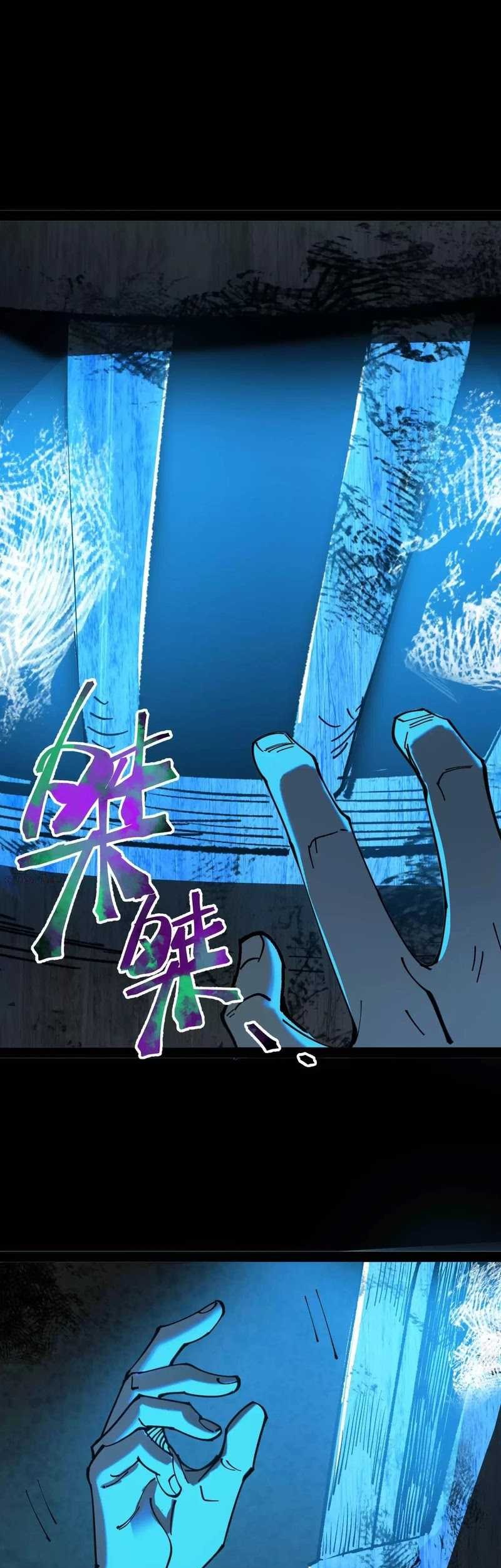 Weird and Hard to Kill? Sorry, I’m the Real Immortal Chapter 35 Gambar 8