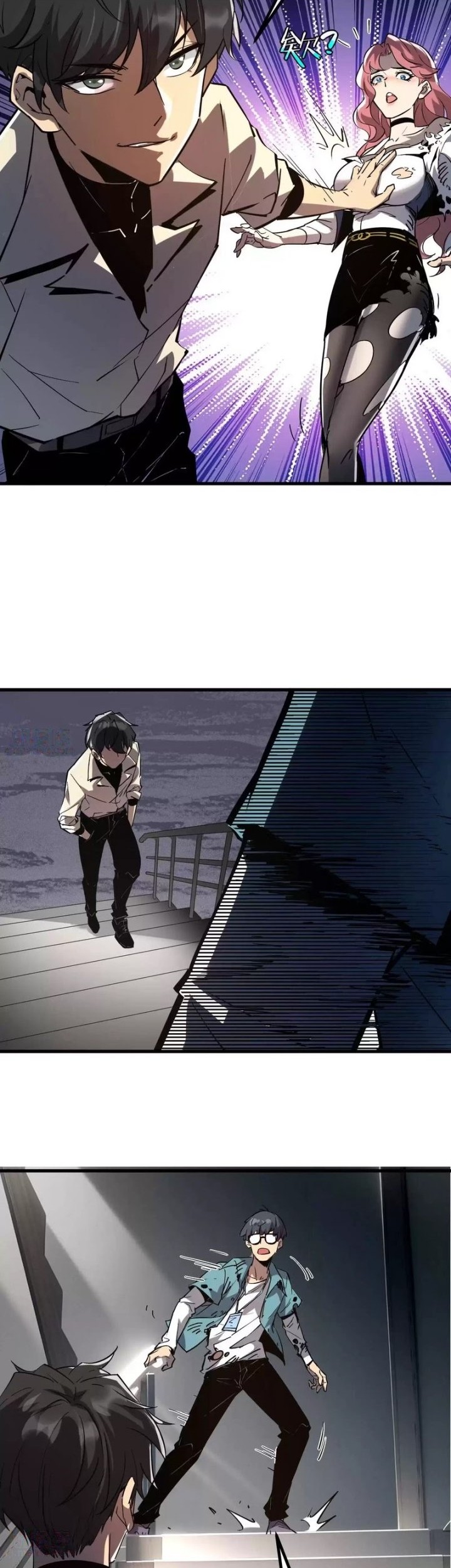 Weird and Hard to Kill? Sorry, I’m the Real Immortal Chapter 38 Gambar 24