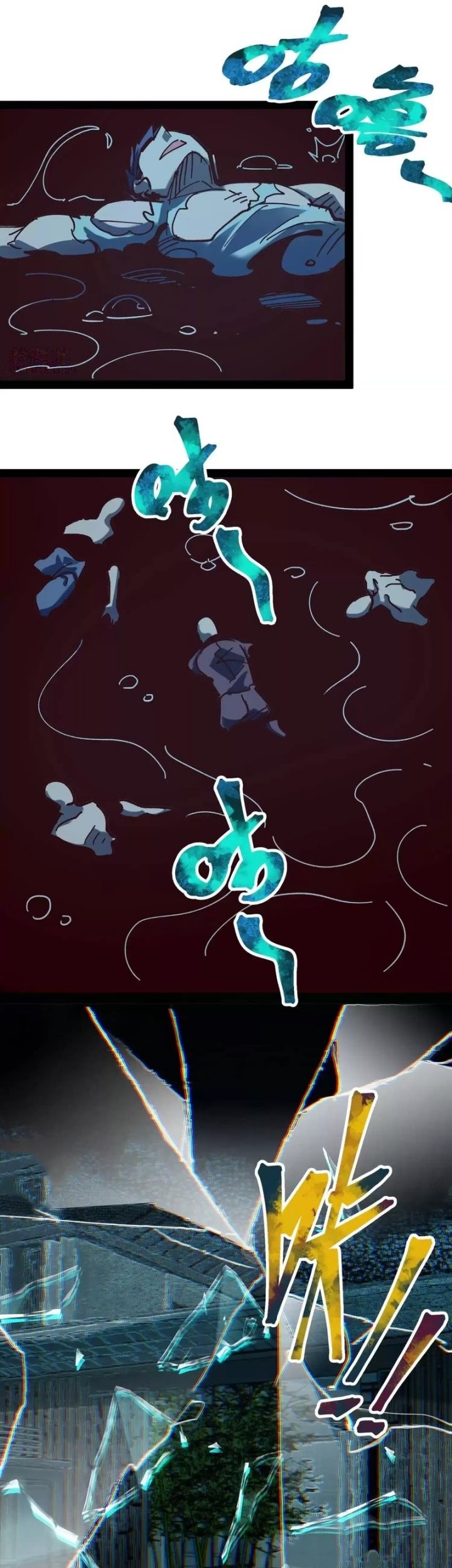 Weird and Hard to Kill? Sorry, I’m the Real Immortal Chapter 39 Gambar 22