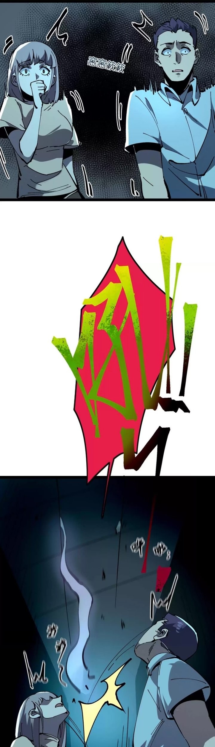 Weird and Hard to Kill? Sorry, I’m the Real Immortal Chapter 30 Gambar 17