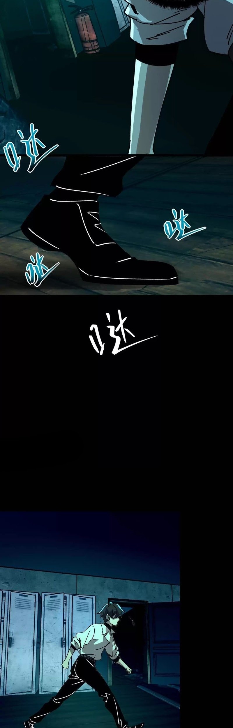 Weird and Hard to Kill? Sorry, I’m the Real Immortal Chapter 32 Gambar 11