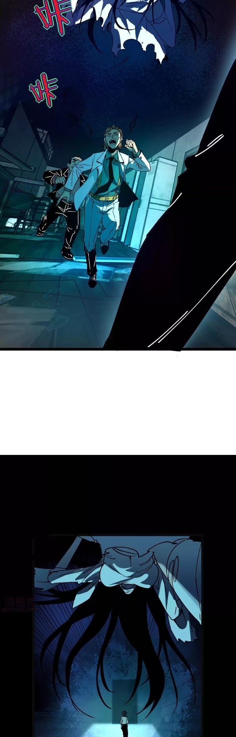 Weird and Hard to Kill? Sorry, I’m the Real Immortal Chapter 32 Gambar 16