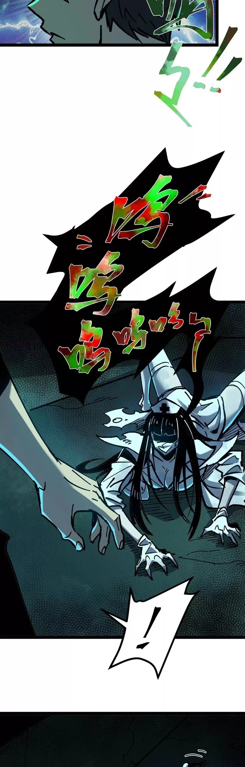 Weird and Hard to Kill? Sorry, I’m the Real Immortal Chapter 33 Gambar 19