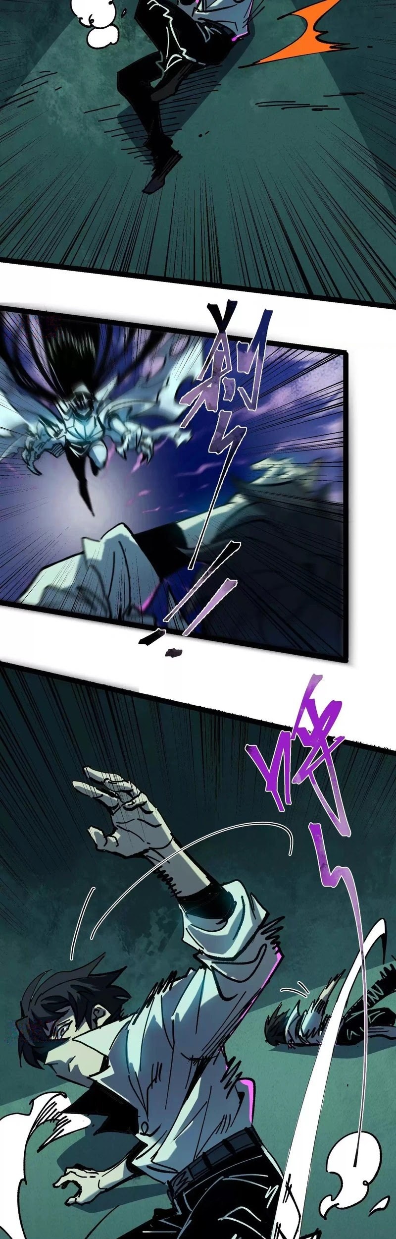 Weird and Hard to Kill? Sorry, I’m the Real Immortal Chapter 33 Gambar 11