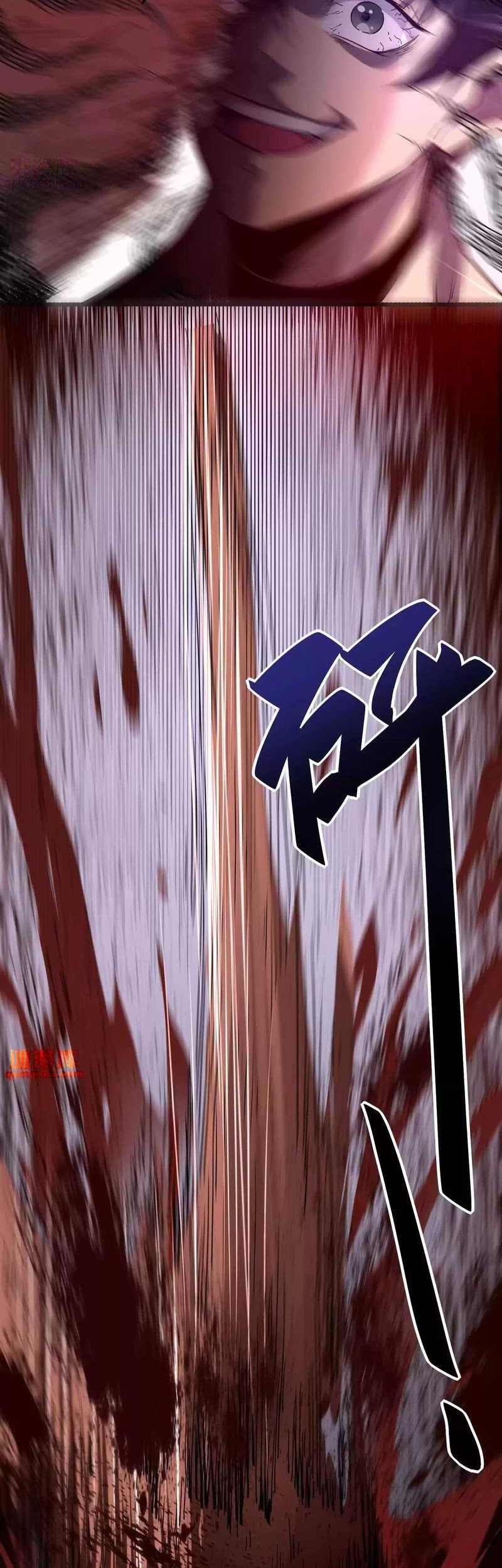 Weird and Hard to Kill? Sorry, I’m the Real Immortal Chapter 4 Gambar 15