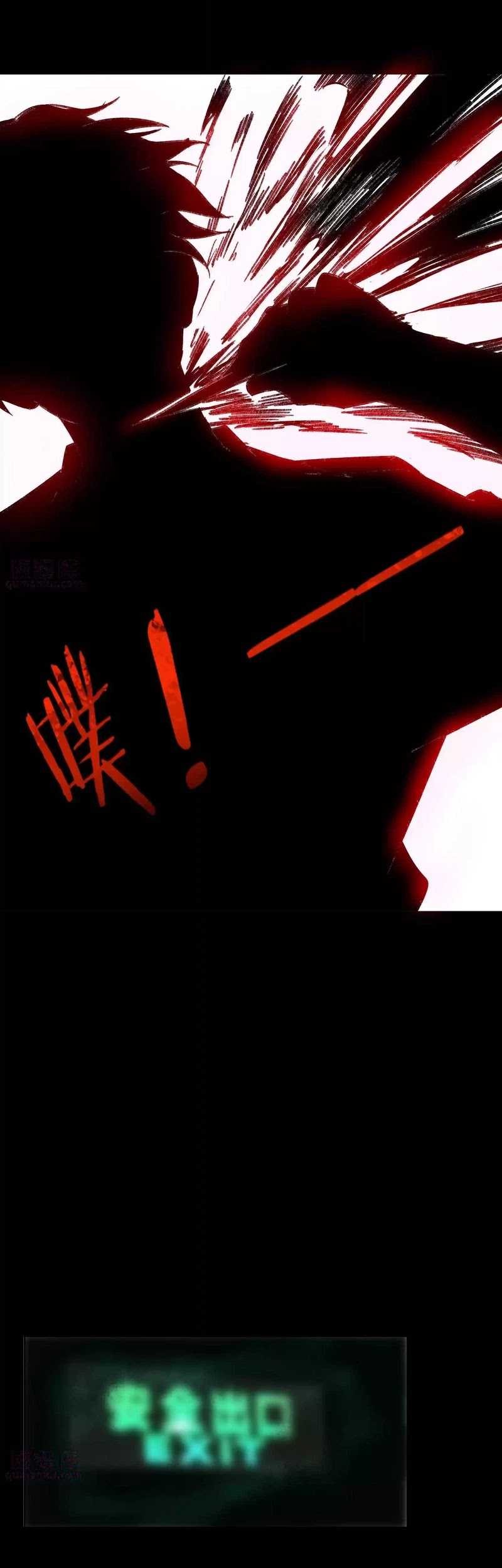 Weird and Hard to Kill? Sorry, I’m the Real Immortal Chapter 40 Gambar 14