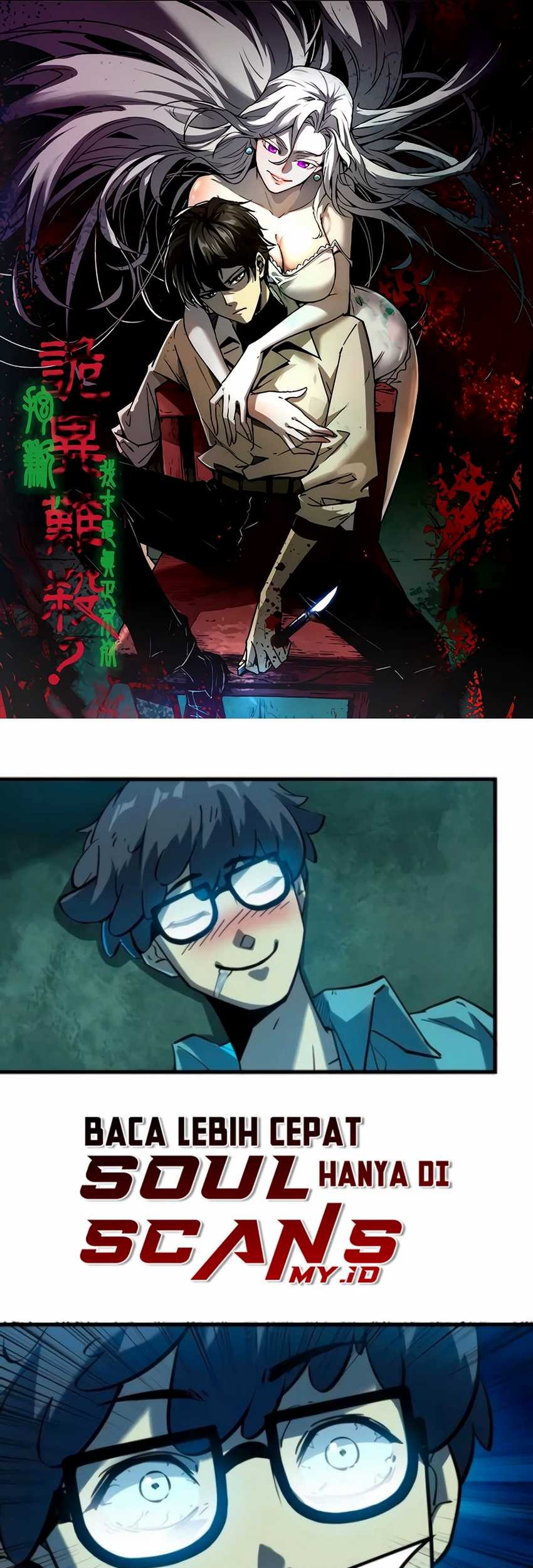 Weird and Hard to Kill? Sorry, I’m the Real Immortal Chapter 43 Gambar 3