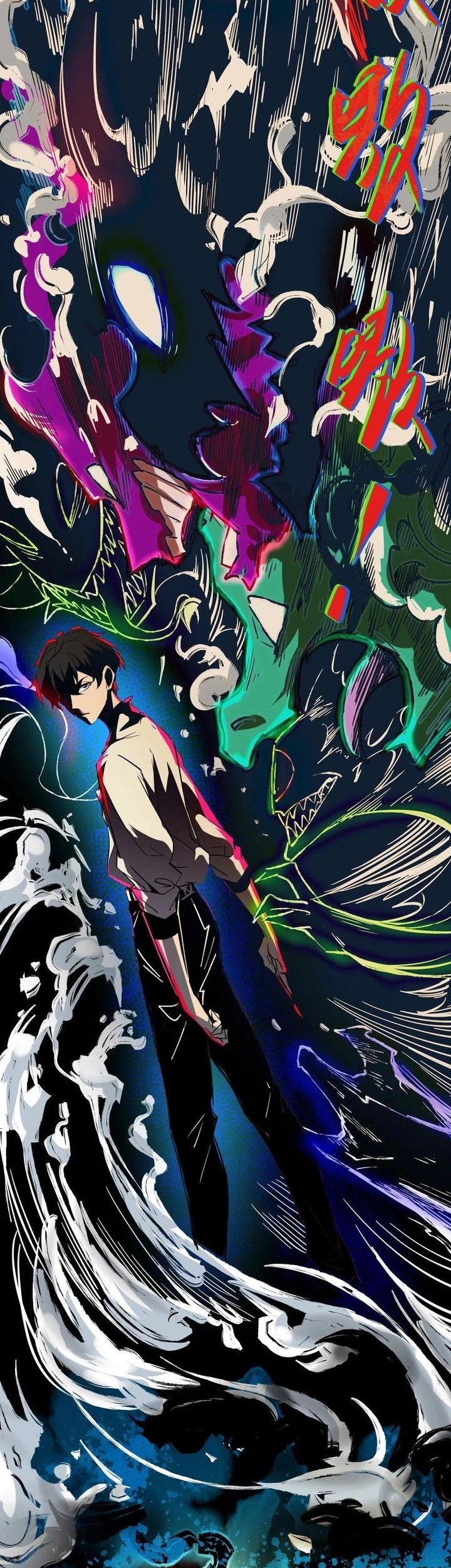 Weird and Hard to Kill? Sorry, I’m the Real Immortal Chapter 54 Gambar 14