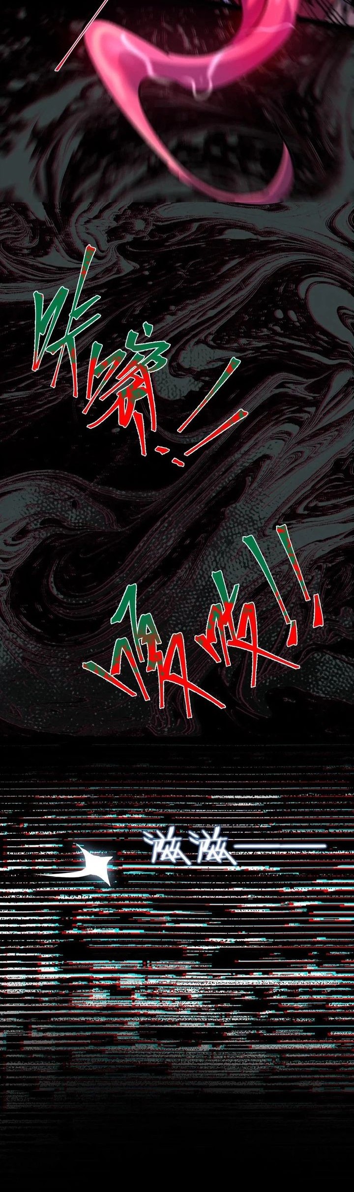 Weird and Hard to Kill? Sorry, I’m the Real Immortal Chapter 52 Gambar 14