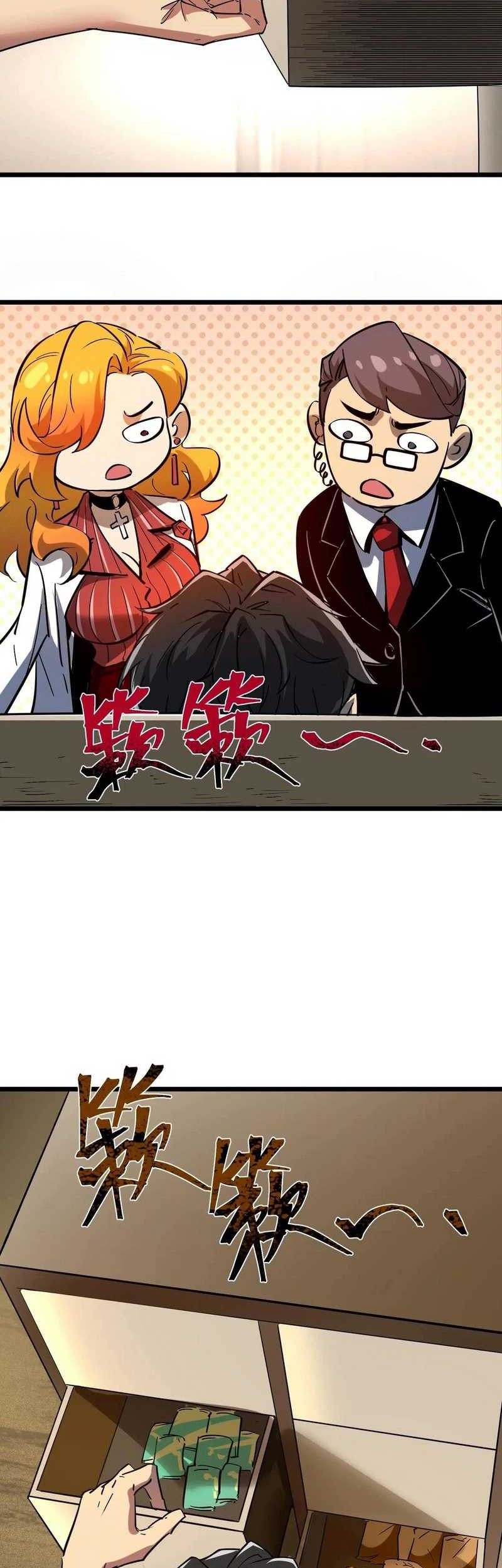 Weird and Hard to Kill? Sorry, I’m the Real Immortal Chapter 68 Gambar 11