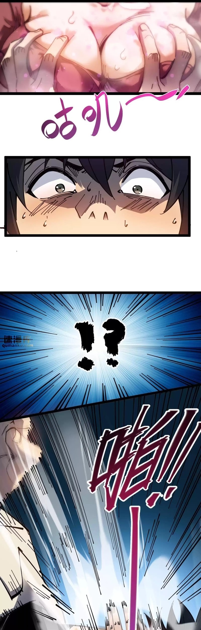 Weird and Hard to Kill? Sorry, I’m the Real Immortal Chapter 6 Gambar 13