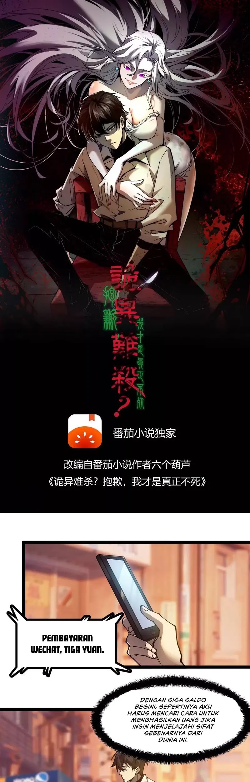 Weird and Hard to Kill? Sorry, I’m the Real Immortal Chapter 6 Gambar 3