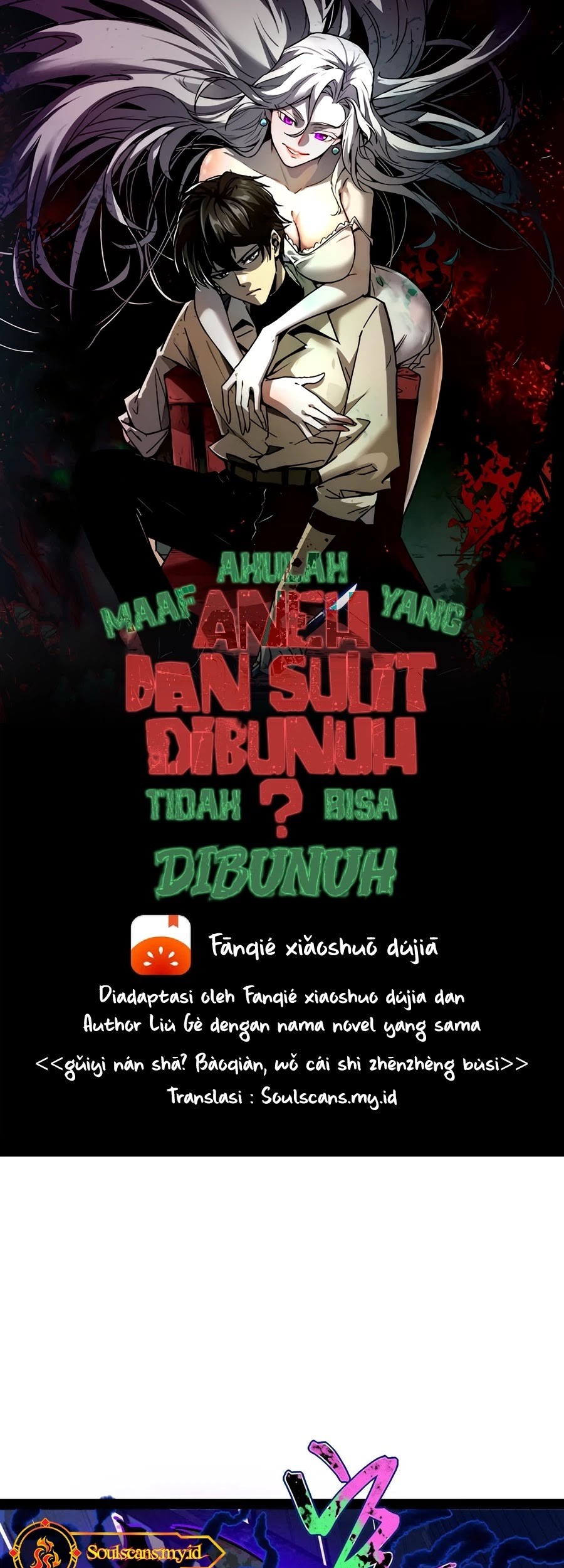 Weird and Hard to Kill? Sorry, I’m the Real Immortal Chapter 74 Gambar 3