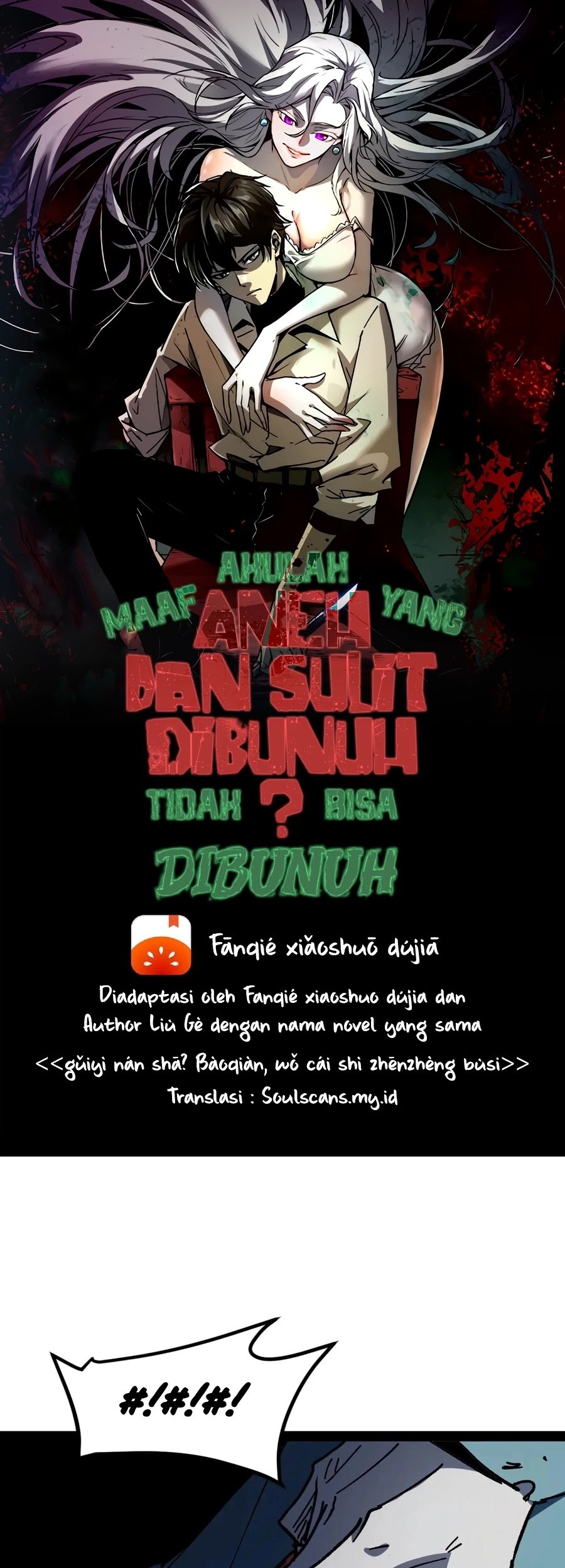 Weird and Hard to Kill? Sorry, I’m the Real Immortal Chapter 75 Gambar 3