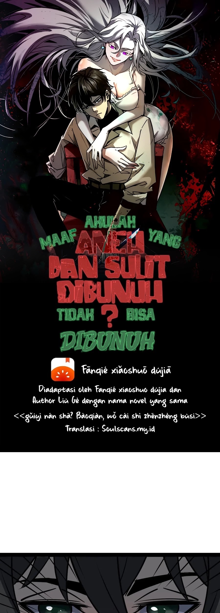 Weird and Hard to Kill? Sorry, I’m the Real Immortal Chapter 76 Gambar 3