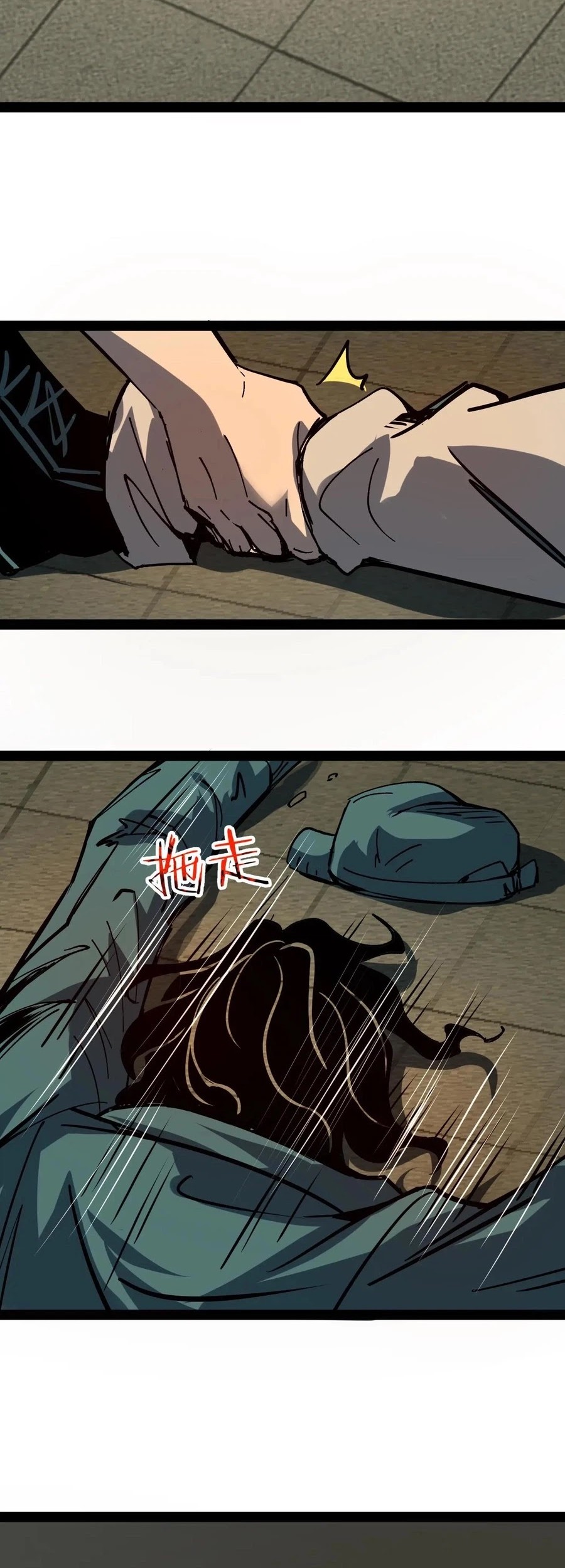 Weird and Hard to Kill? Sorry, I’m the Real Immortal Chapter 76 Gambar 14